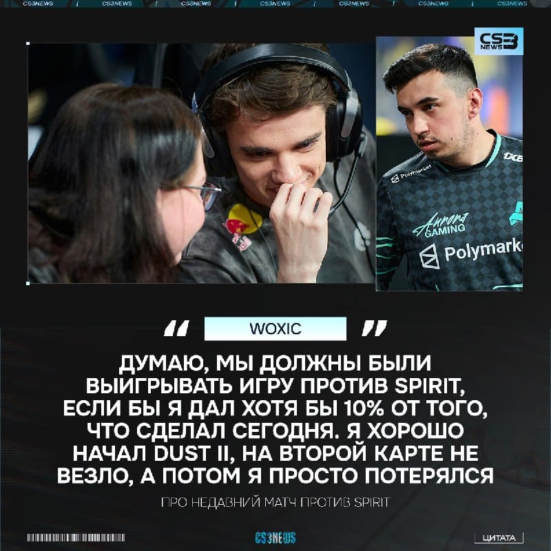 Aurora должны были выигрывать Spirit, но что-то не получилось...