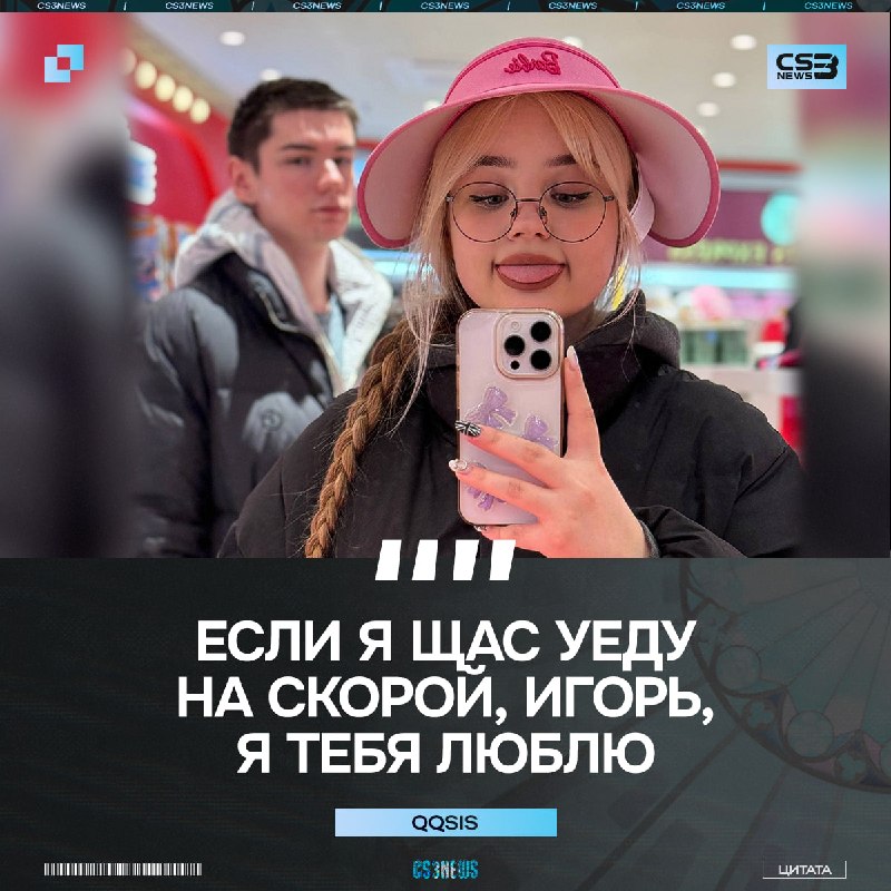 ЧТО ЗА ВАЛИДОЛ?