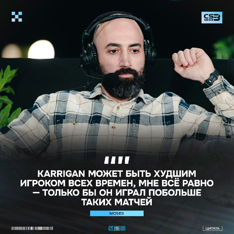 Матчи Falcons с приходом karrigan это полные CINEMA.