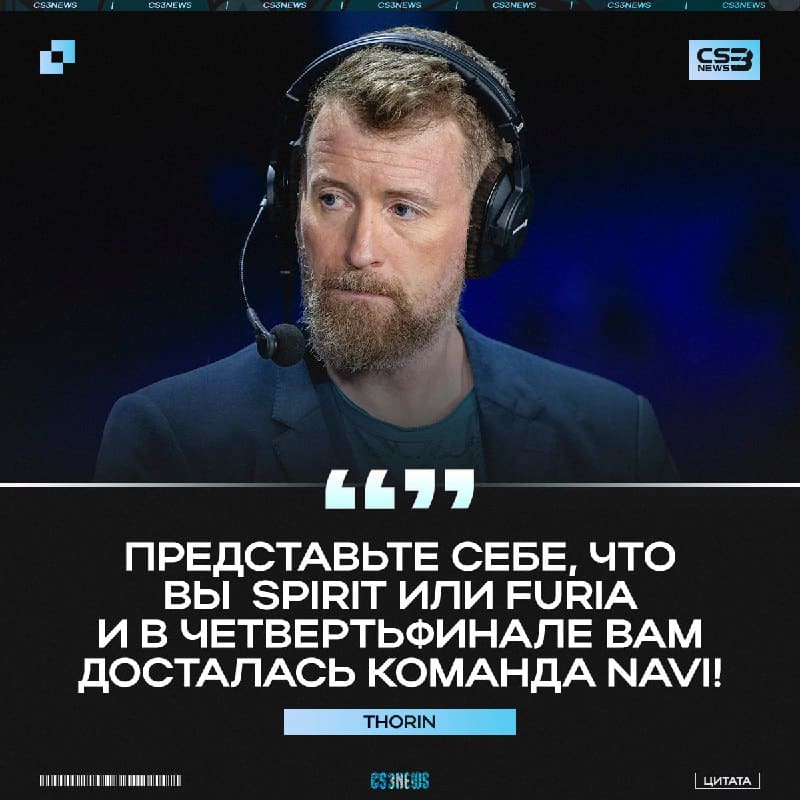 Осталось дело за малым — победить завтра G2.