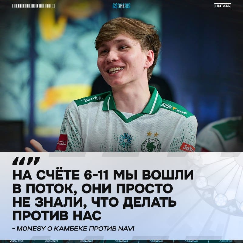 В середине игры Falcons перестали чувствовать сопротивление от NAVI — в интервью Райзу m0NESY раскрыл детали сегодняшне…