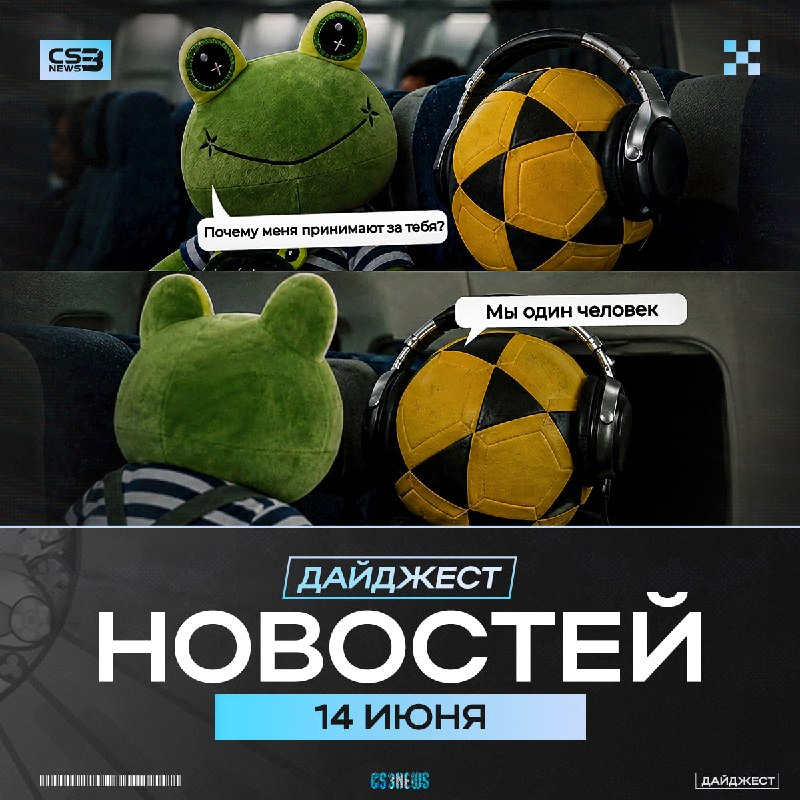 Очередной cinema-матч этого года завершился около шести часов назад — на подходе новый день.