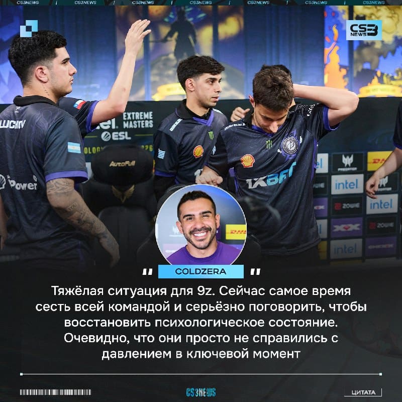 «Ещё ничего не кончено, они показывают отличный CS» — coldzera до конца верит в своих южноамериканских братьев.