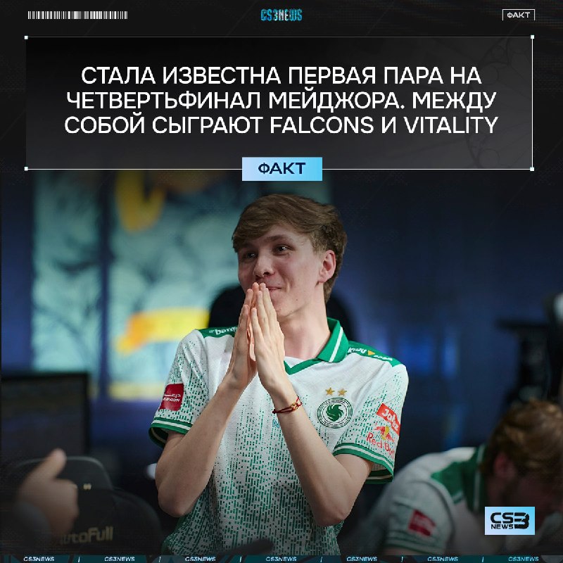 Матч достойный финала, который вы не имеете права пропустить.