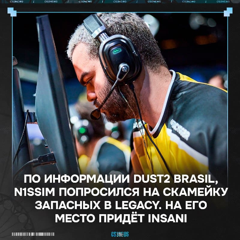 Вчера вы вылетаете с мейджора, а уже сегодня ваш игрок просится на скамейку запасных.