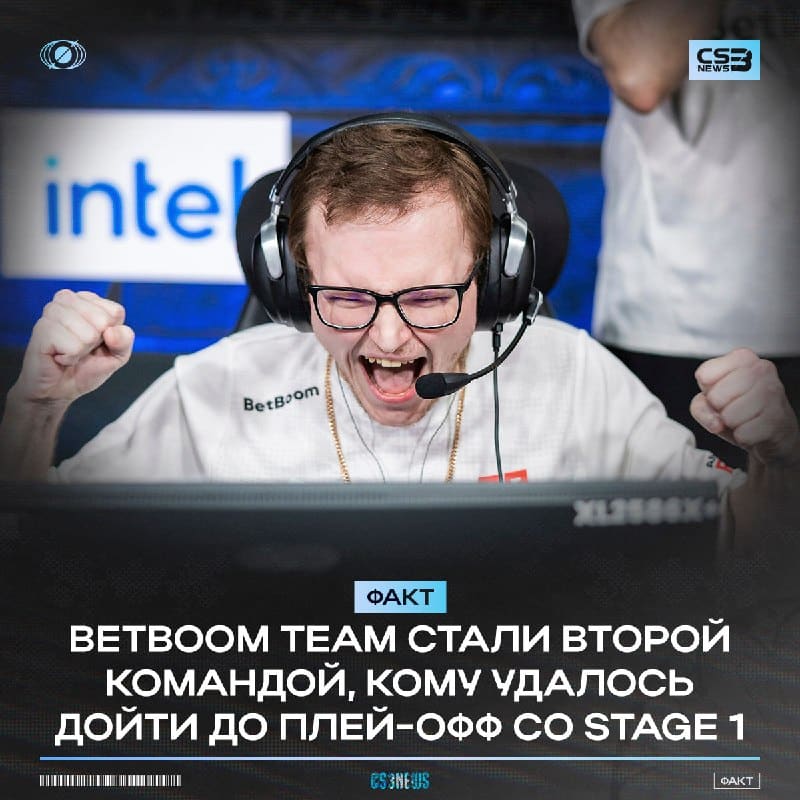 Ранее это удавалось только FaZe, тогда они смогли дойти до финала мейджора — ждем повторение?