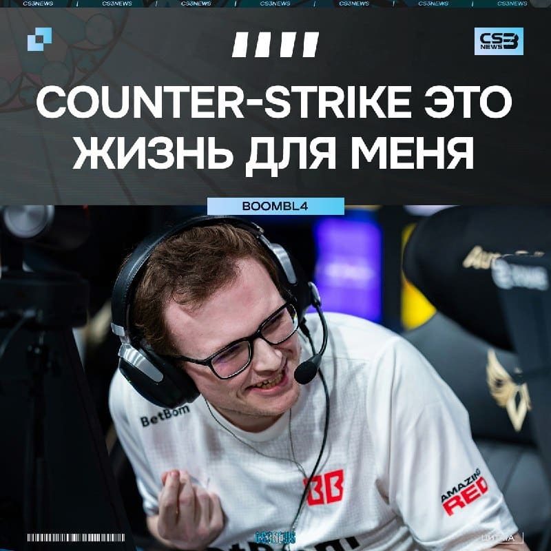 Boombl4 CS