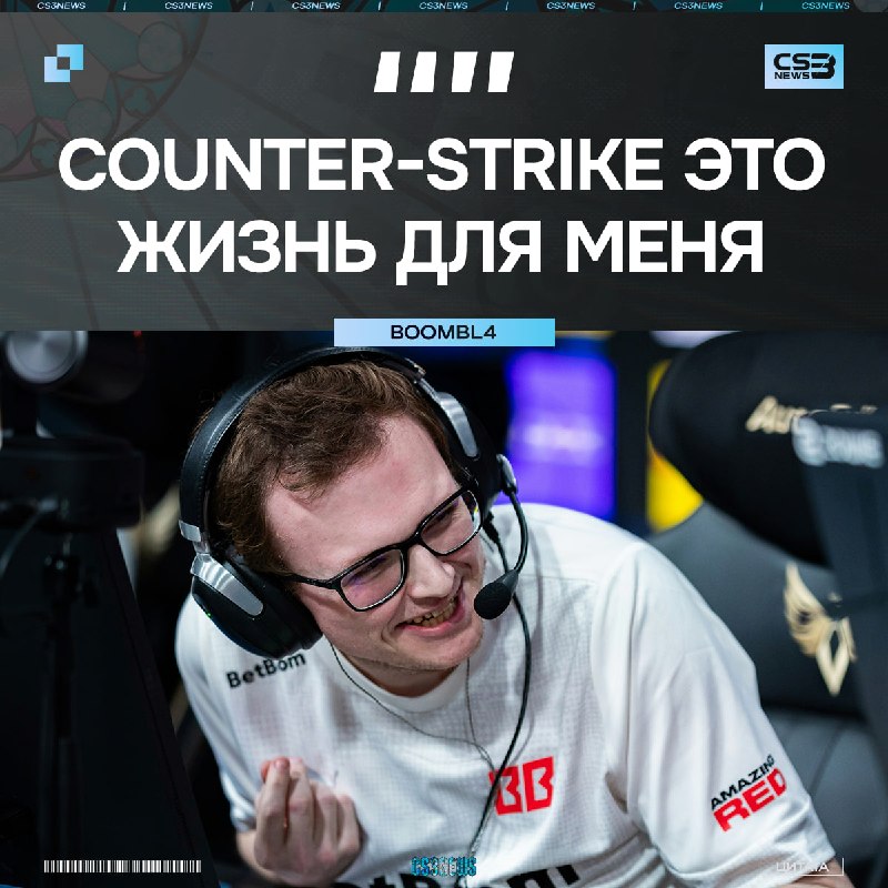 Boombl4 CS