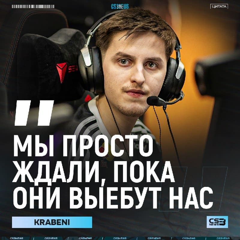 Неутешительный комментарий капитана после исхода матча.
