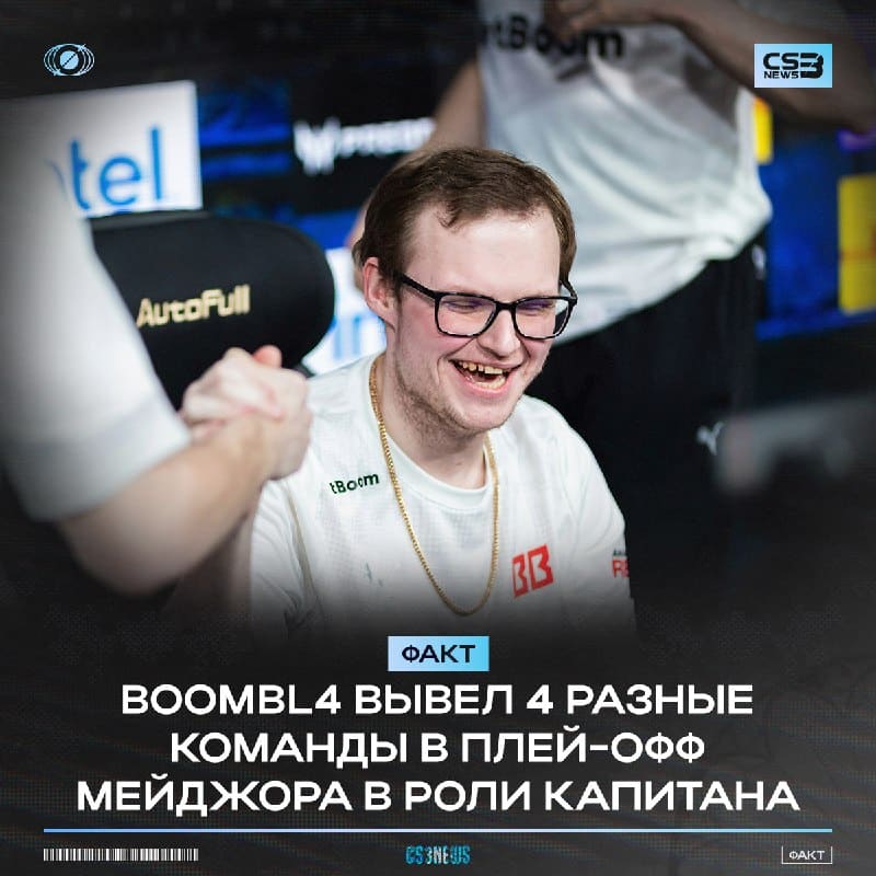 ЛУЧШИЙ КАПИТАН В ИСТОРИИ СНГ CS!