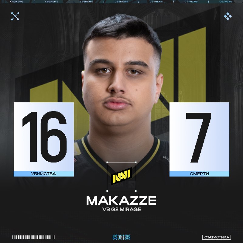 На решающей карте пока что играет только makazze — счет 5:7 в пользу самураев...