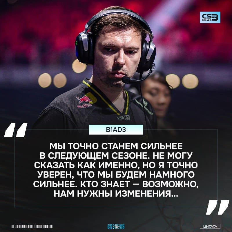 ЗАМЕНЫ В NAVI — (с) B1ad3.