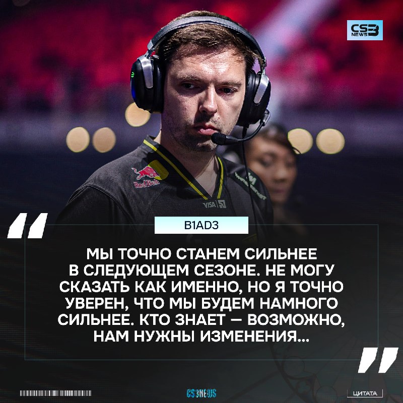 ЗАМЕНЫ В NAVI — (с) B1ad3.
