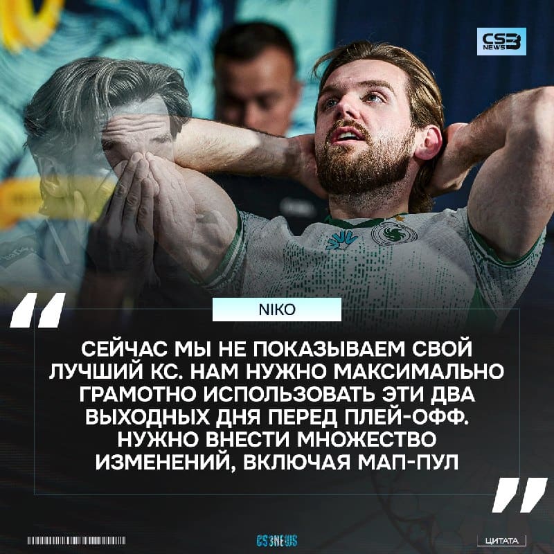 СРОЧНО: Falcons не в прайме перед плей-офф мейджора.