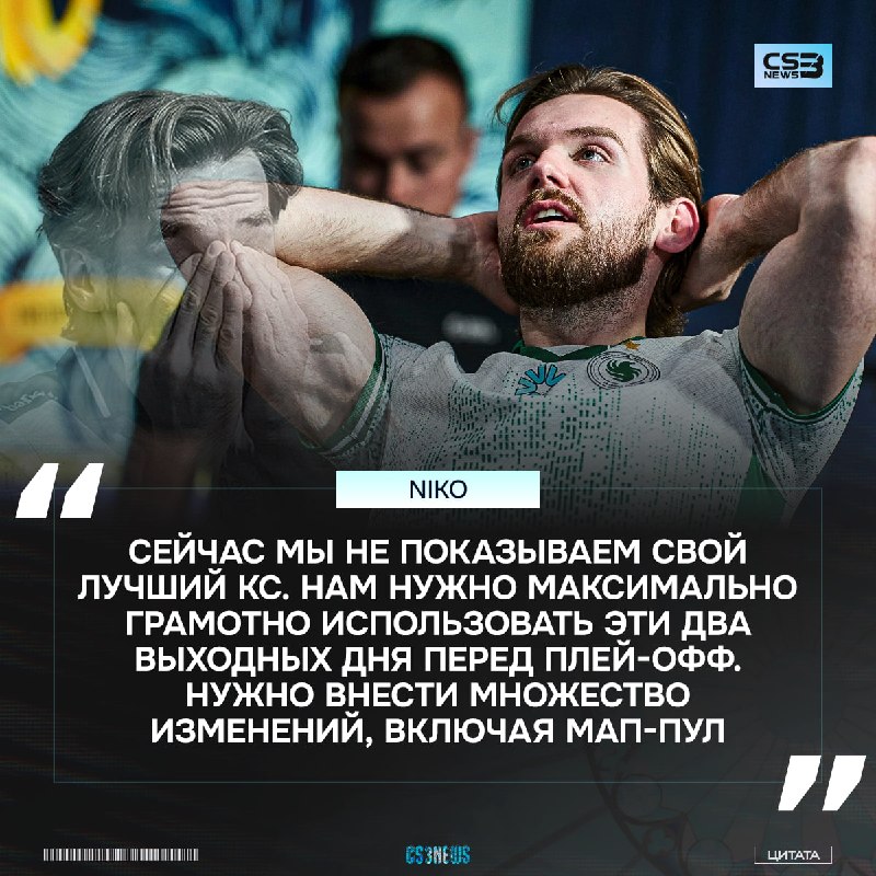 СРОЧНО: Falcons не в прайме перед плей-офф мейджора.