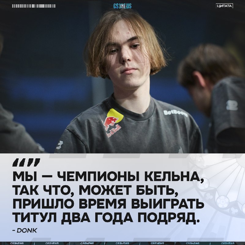 До защиты титула чемпионов Кёльна осталось выиграть три матча.