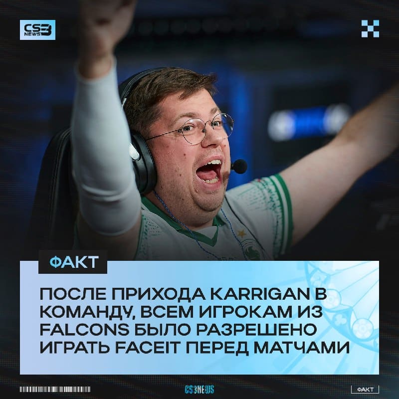 Кто хейтит подписание karrigan, прочитайте пост и поменяйте свое мнение