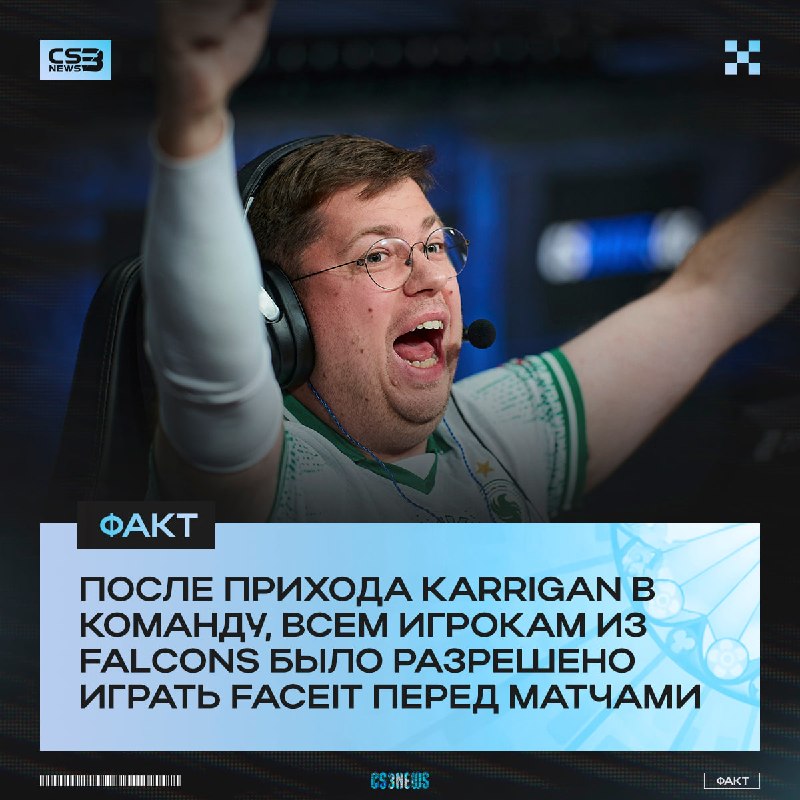 Кто хейтит подписание karrigan, прочитайте пост и поменяйте свое мнение