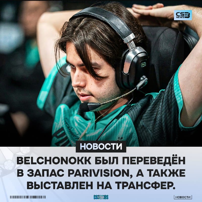 PARIVISION: -BELCHONOKK.