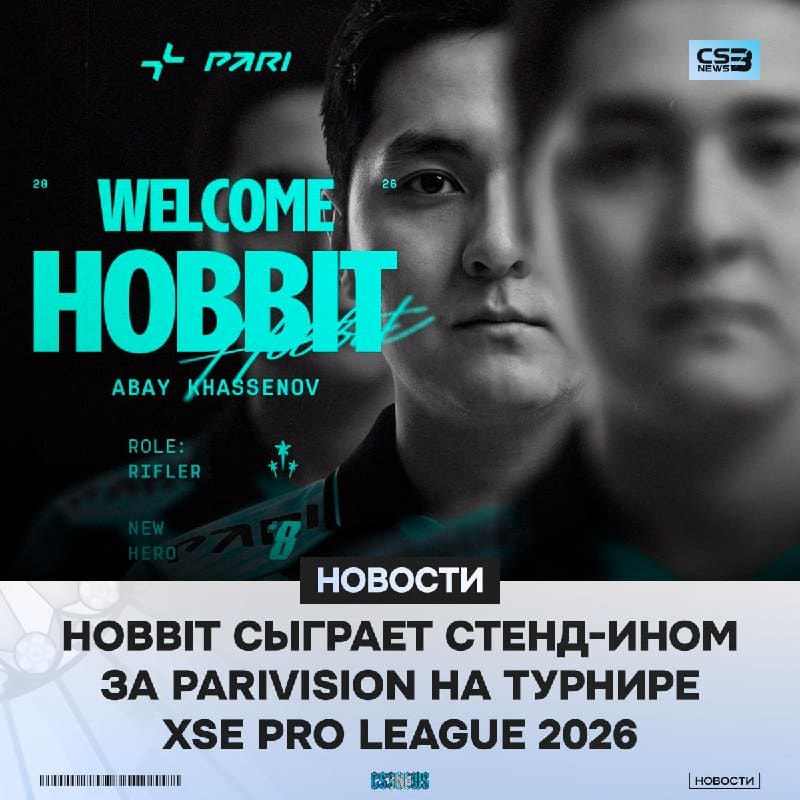 HObbit сыграет за PARIVISION — официально!