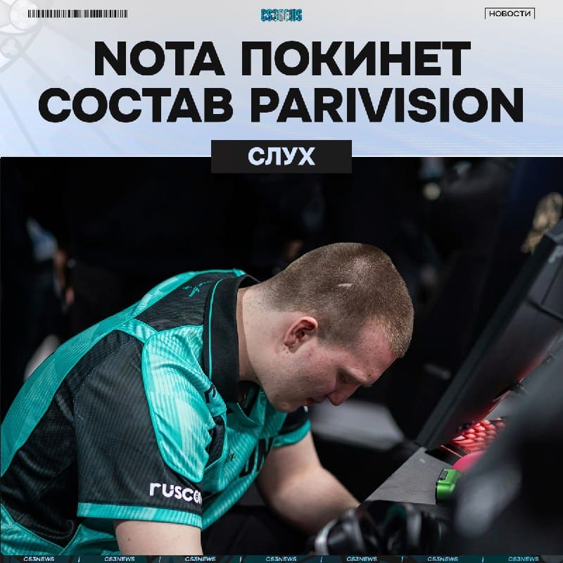 ЕЩЁ ОДИН РЕШАФЛ В PARIVISION!