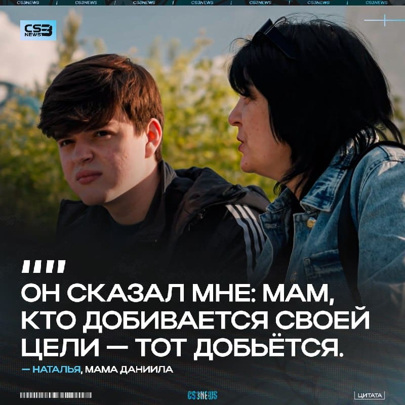 Как киберспорт получил одного из сильнейших снайперов?