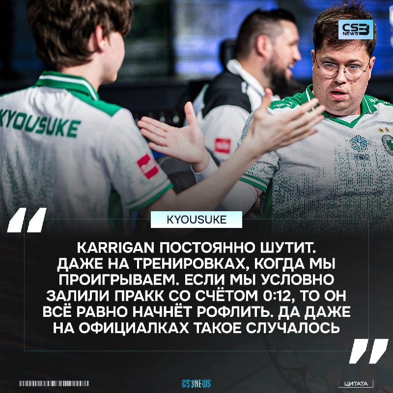 Обнаружено секретное оружие, благодаря которому Falcons обыграют Vitality — шутки от karrigan