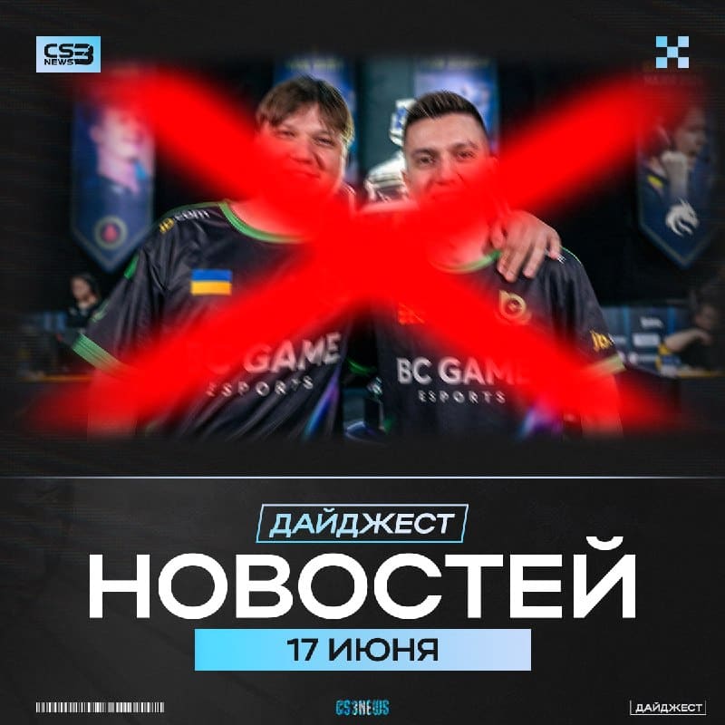 Попробуйте найти пасхалку в этом дайджесте.