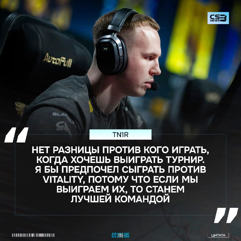 Источник прошлой цитаты решил перефразировать слова tN1R — поэтому читаем настоящий ответ Андрея