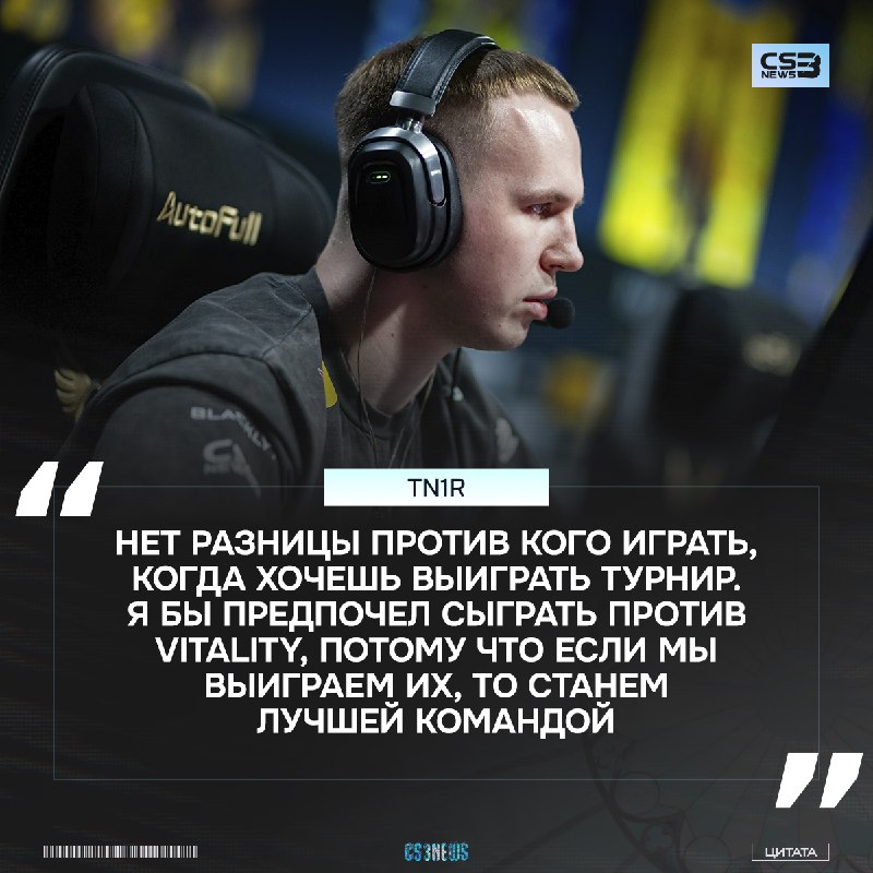 Источник прошлой цитаты решил перефразировать слова tN1R — поэтому читаем настоящий ответ Андрея