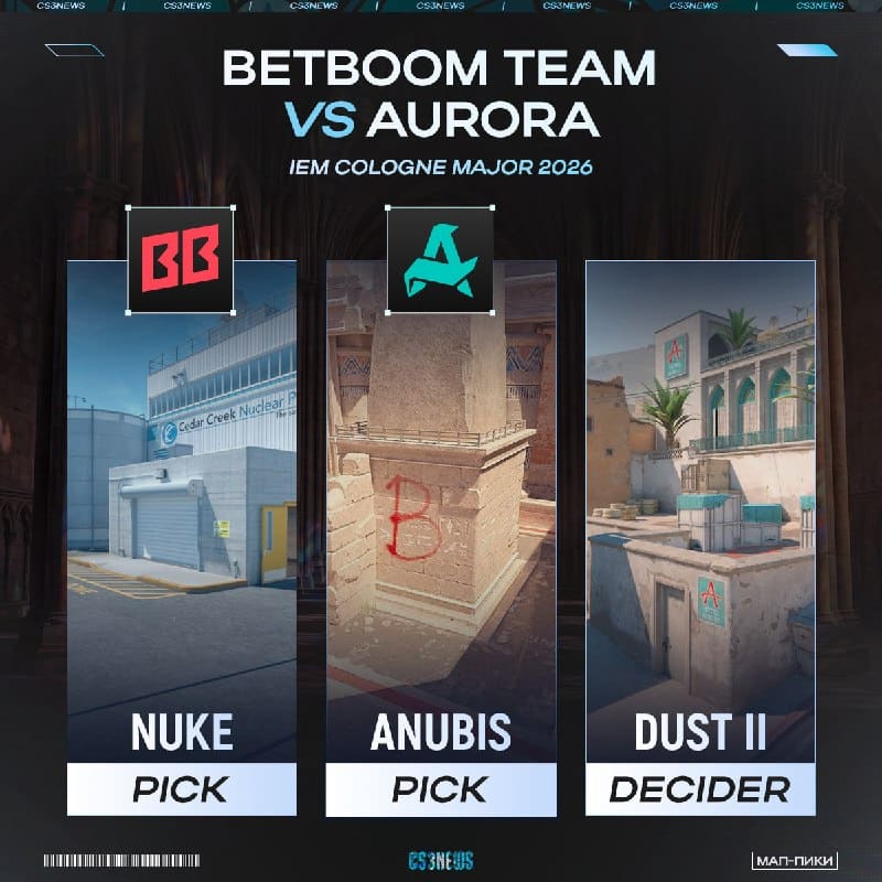 Время пришло! Первый четвертьфинал мейджора — BetBoom Team vs. Aurora