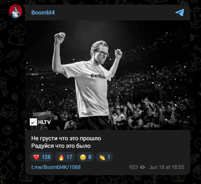 Великие слова капитана.