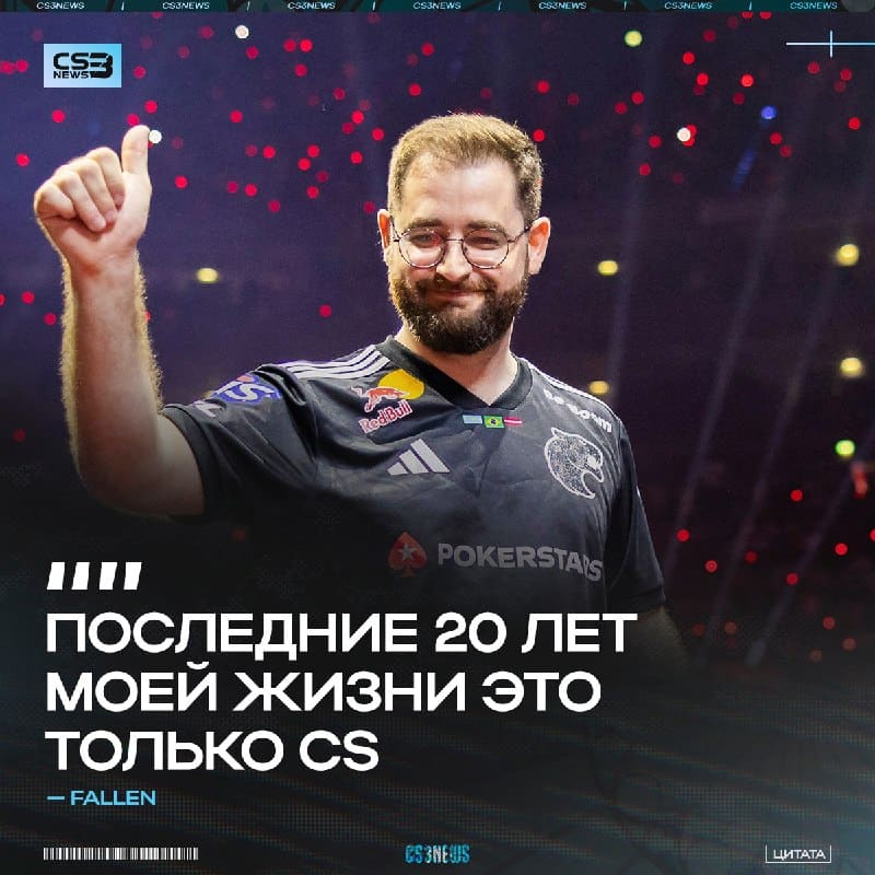 он сможет выиграть этот трофей.