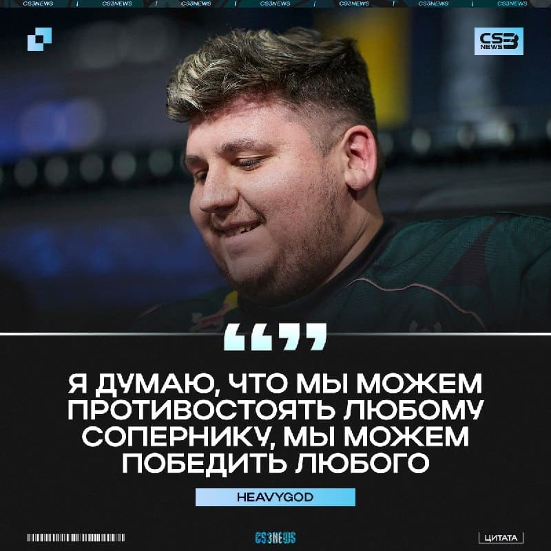 Сегодня тяжёлому богу надо будет выложиться все 110% для прохода дальше.