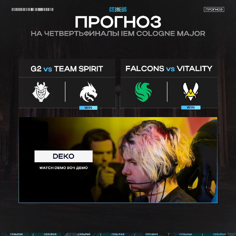 Кто пройдет в полуфинал? — отвечают стримеры и chopper.