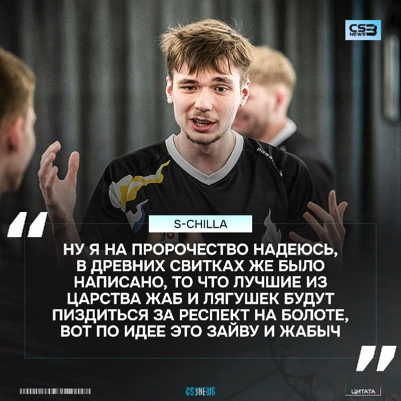 «Древние друиды хуйни не скажут» — бог рассудка.