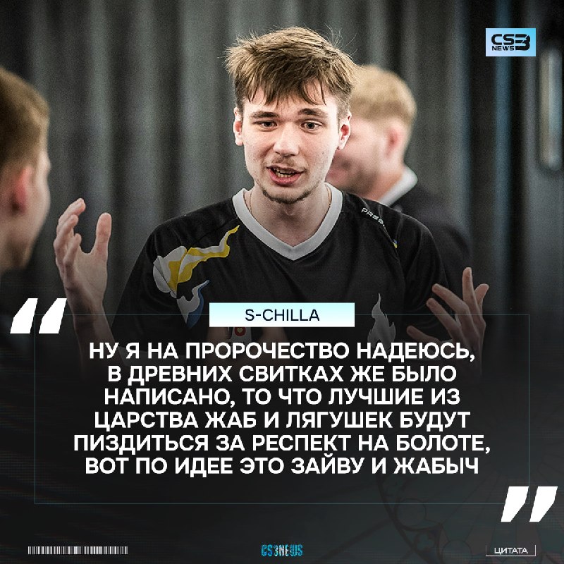 «Древние друиды хуйни не скажут» — бог рассудка.