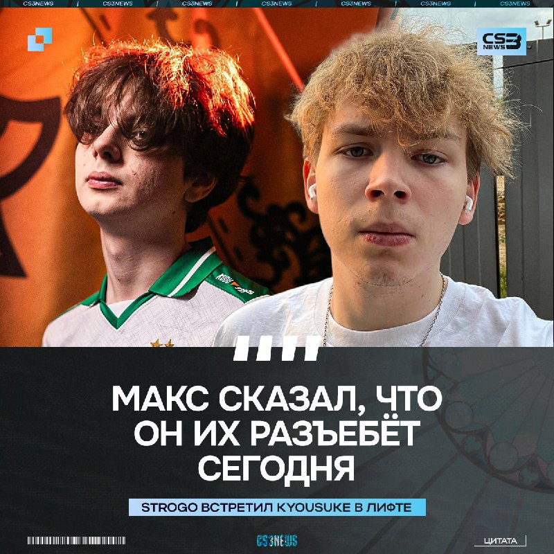 Falcons сегодня обыграют Vitality — слух.