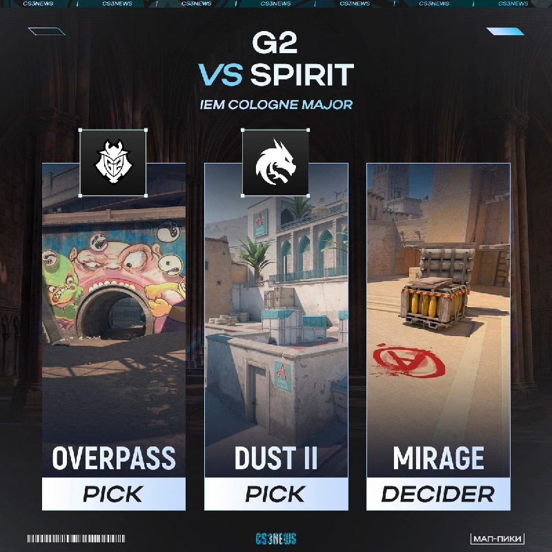 Смотрим мап-пики первого сегодняшнего матча — Spirit против G2