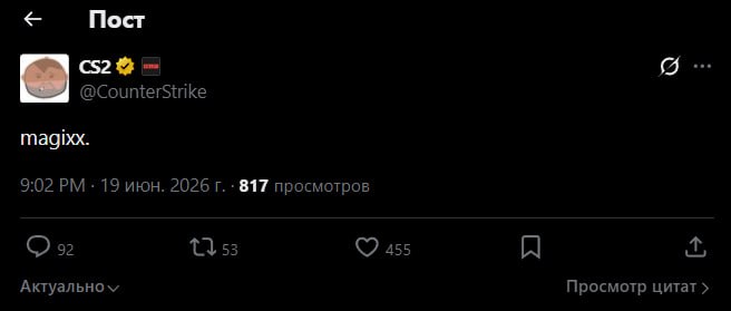Можно просто король!