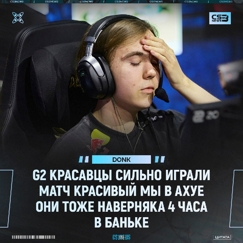 «пиздец полный хахахаха» — donk