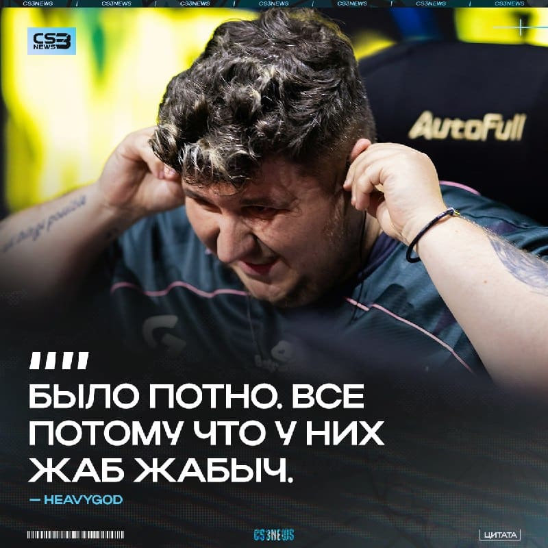 ЖАБ ЖАБЫЧ DIFF