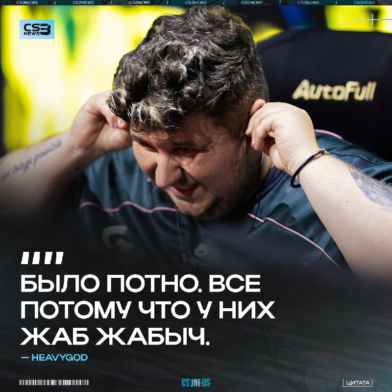 ЖАБ ЖАБЫЧ DIFF