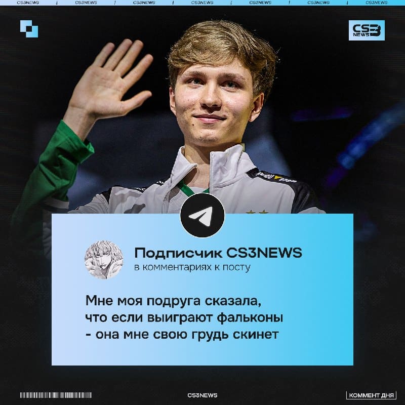 Ставки перед десайдером слишком высоки.