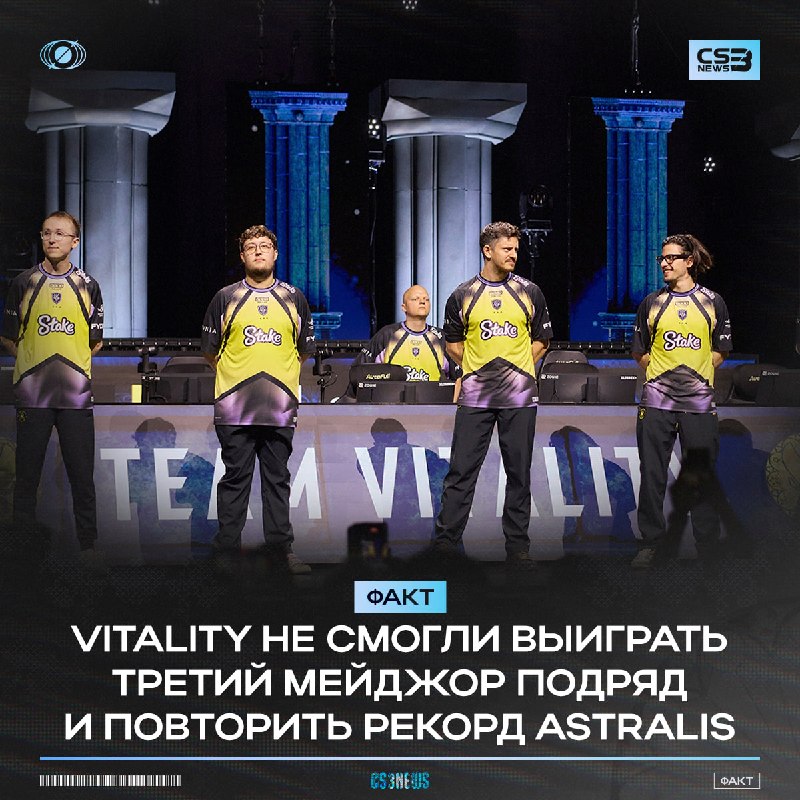 Вечный рекорд Astralis продолжает жить и оставаться недостижимым.