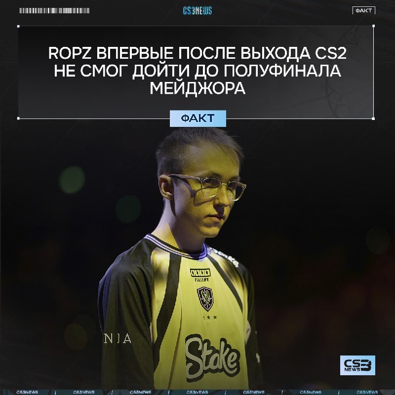Он проиграл! В это тяжело поверить!