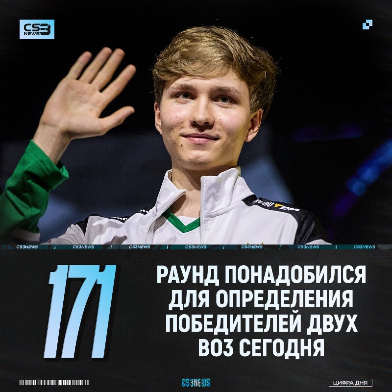 Безусловно один из лучших игровых дней в истории мейджоров!
