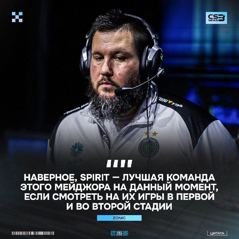 Матч, достойный финала — уже завтра в 20:00 по МСК.