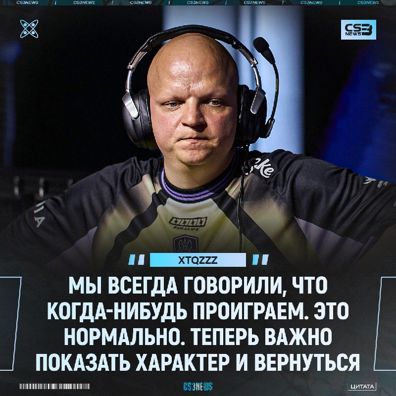 Тем временем Vitality не собираются отчаиваться и уже строят планы на ближайший EWC 2026: