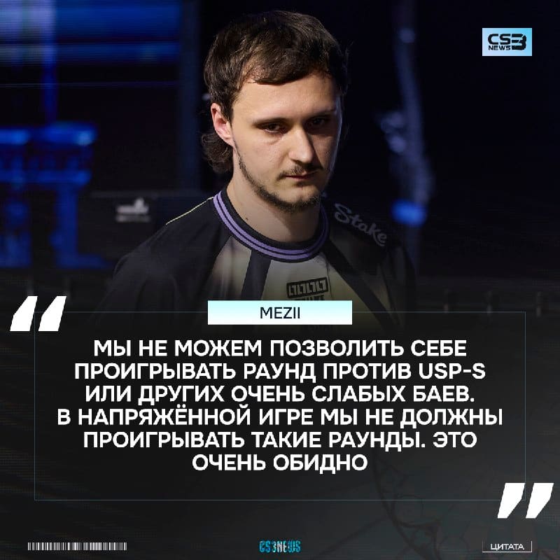 Тот раундов против пистолетов Vitality запомнят очень надолго.